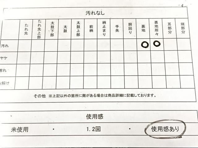 平和屋着物◎アンティーク 大正ロマン 九寸名古屋帯 風景花鳥文 正絹 逸品 BAAW8892yc