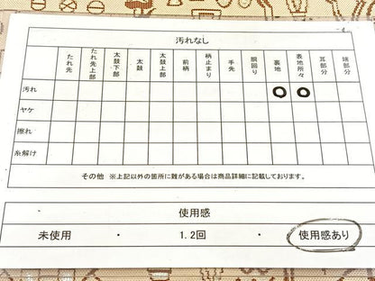 平和屋着物◎九寸名古屋帯 人物風景文 銀糸 BAAW8895yc