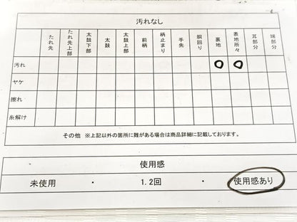 平和屋着物◎八寸名古屋帯 作家物 綴れ 文箱花文 金銀糸 正絹 逸品 BAAW8899yc