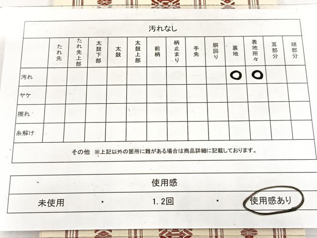 平和屋着物◎本場筑前博多織 両面 半幅帯 献上 証紙付き 正絹 逸品 BAAW8918yc