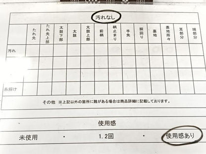 平和屋着物◎男性 両面 角帯 献上 BAAW8922yc