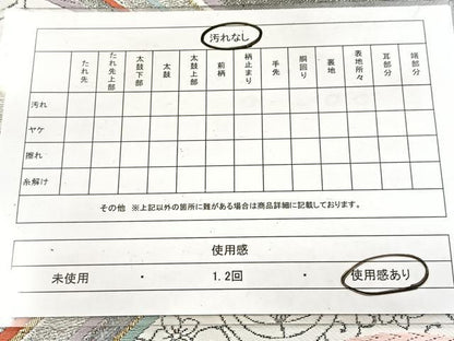 平和屋着物◎六通柄袋帯 唐織 立波花文 金銀糸 正絹 逸品 BAAW8924yc