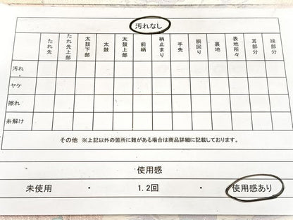 平和屋着物◎六通柄袋帯 唐織 九百錦 麗花蝶舞 金糸 正絹 逸品 BAAW8925yc