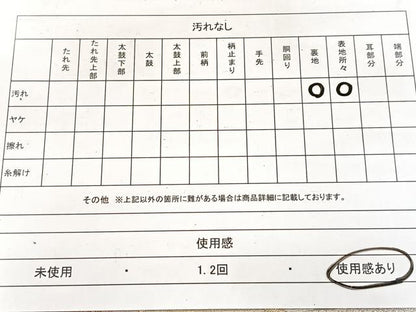 平和屋着物◎両面 六通柄袋帯 綴れ 笠松文 金糸 正絹 逸品 BAAW8926yc