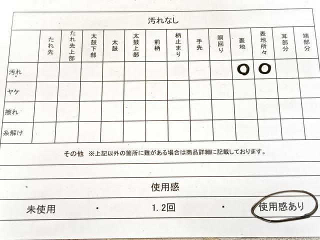 平和屋着物◎両面 六通柄袋帯 綴れ 笠松文 金糸 正絹 逸品 BAAW8926yc