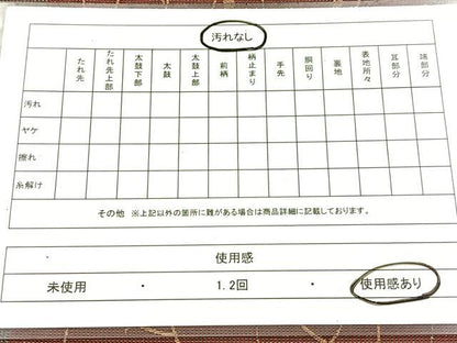 平和屋着物◎六通柄袋帯 草花間道 金糸 正絹 逸品 BAAW8929yc