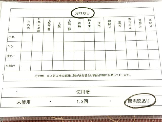 平和屋着物◎六通柄袋帯 草花間道 金糸 正絹 逸品 BAAW8929yc