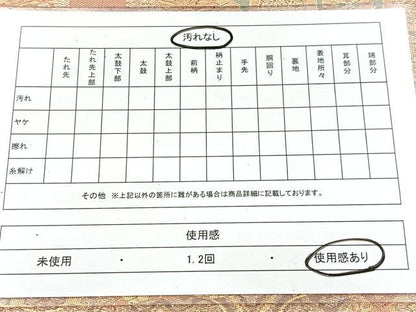 平和屋着物◎六通柄袋帯 色紙重ね更紗花文 金糸 正絹 逸品 BAAW8932yc