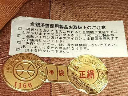 平和屋着物◎西陣　六通柄袋帯　ふくれ織　花蝶文　金銀糸　証紙付き　正絹　逸品　BAAW8934yc