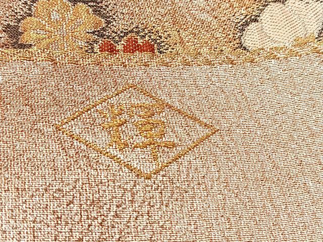平和屋着物◎西陣　六通柄袋帯　ふくれ織　花蝶文　金銀糸　証紙付き　正絹　逸品　BAAW8934yc