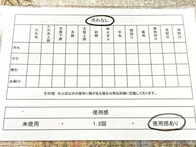 平和屋着物◎西陣　六通柄袋帯　ふくれ織　花蝶文　金銀糸　証紙付き　正絹　逸品　BAAW8934yc
