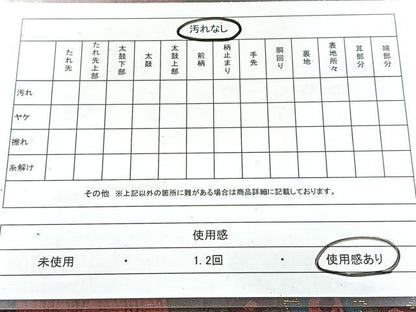 平和屋着物◎六通柄袋帯　ふくれ織　宝相華　金糸　正絹　逸品　BAAW8936yc