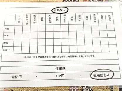 平和屋着物◎六通柄袋帯 唐織 花蝶文 金銀糸 正絹 逸品 BAAW8938yc