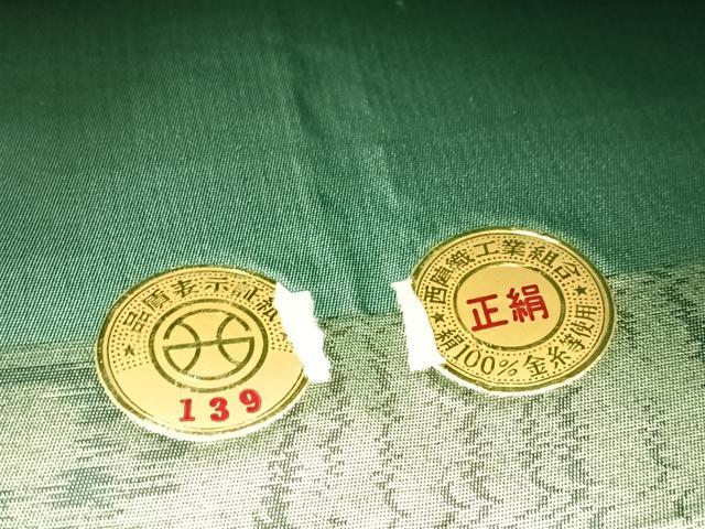 平和屋着物◎西陣 六通柄袋帯 杢目文様 金糸 引箔 米田織物謹製 証紙付き 正絹 逸品 BAAW8942yc