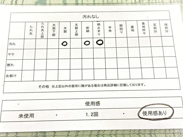 平和屋着物◎西陣 六通柄袋帯 杢目文様 金糸 引箔 米田織物謹製 証紙付き 正絹 逸品 BAAW8942yc