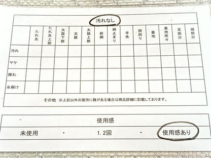 平和屋着物◎六通柄袋帯 紗綾形文 銀糸 正絹 逸品 BAAW8943yc