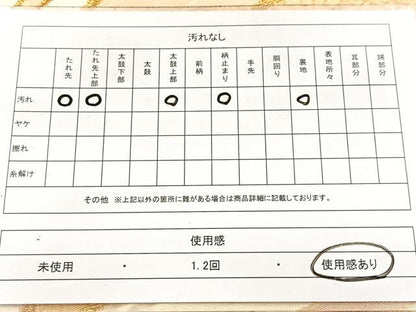 平和屋着物◎六通柄袋帯 雪芝花文 金銀糸 正絹 逸品 BAAW8944yc
