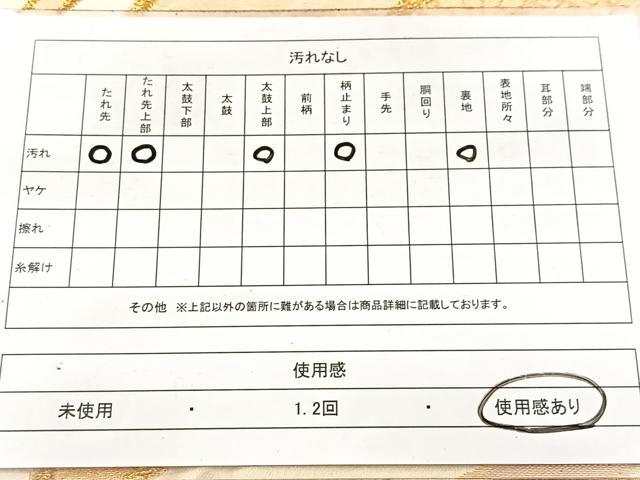 平和屋着物◎六通柄袋帯 雪芝花文 金銀糸 正絹 逸品 BAAW8944yc