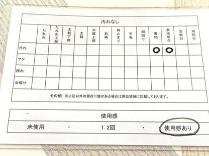 平和屋着物◎六通柄袋帯 竹 金銀糸 正絹 逸品 BAAW8945yc