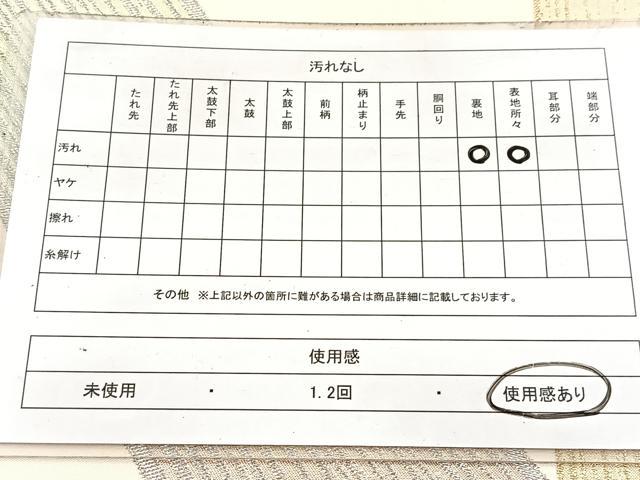 平和屋着物◎六通柄袋帯 竹 金銀糸 正絹 逸品 BAAW8945yc
