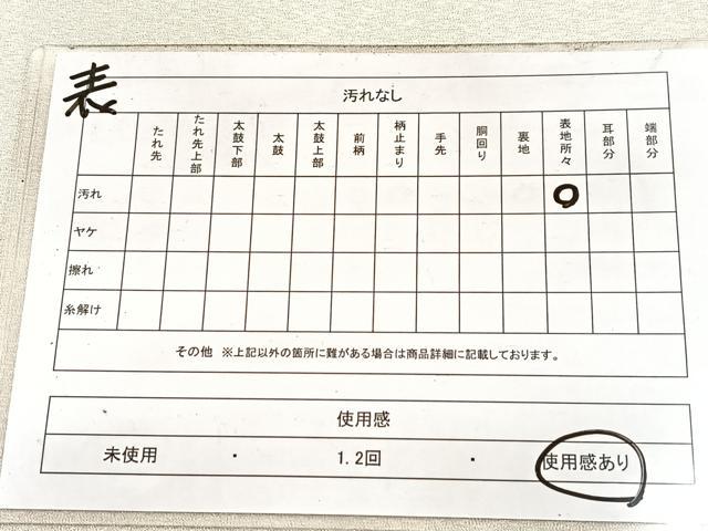 平和屋着物◎両面 全通柄袋帯 綴れ ワンポイント 花鼓文 正絹 逸品 BAAW8946yc