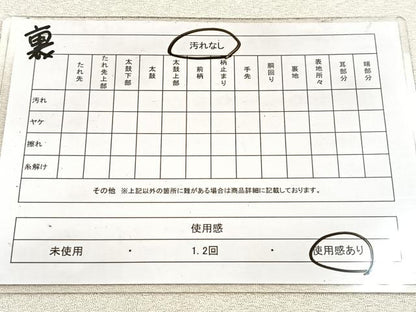 平和屋着物◎両面 全通柄袋帯 綴れ ワンポイント 花鼓文 正絹 逸品 BAAW8946yc