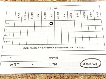 平和屋着物◎両面 全通柄袋帯 更紗花文 金糸 正絹 逸品 BAAW8948yc