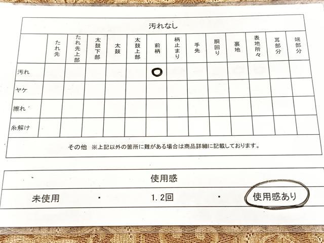 平和屋着物◎両面 全通柄袋帯 更紗花文 金糸 正絹 逸品 BAAW8948yc