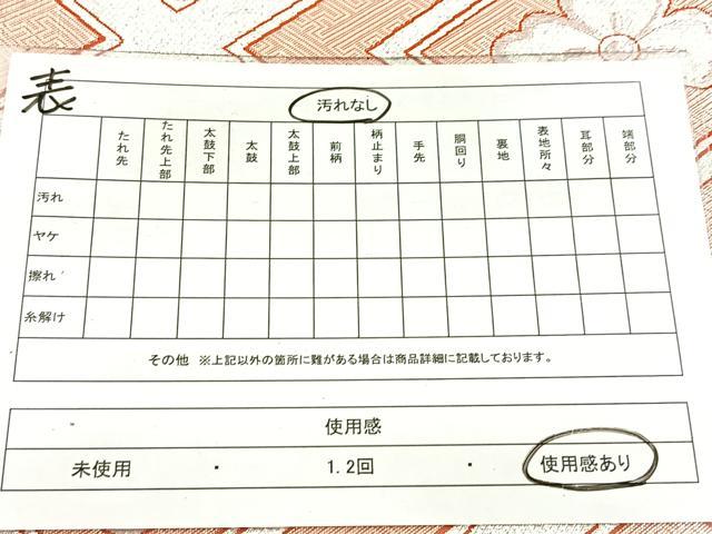 平和屋着物◎両面 全通柄袋帯 華菱文 銀糸 正絹 逸品 BAAW8949yc