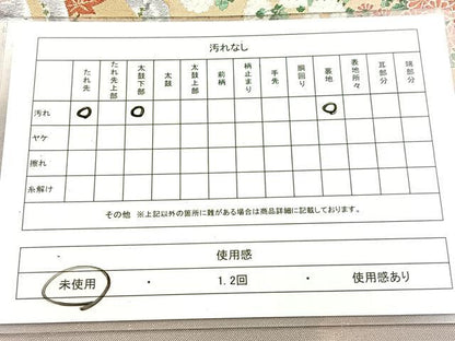 平和屋着物◎太鼓柄袋帯 唐織 色紙重ね風景文 金銀糸 引箔 正絹 逸品 BAAW8952yc