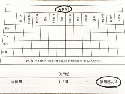 平和屋着物◎六通柄袋帯　道長正倉院花文　金糸　正絹　逸品　BAAW8956yc