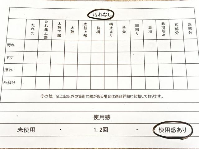 平和屋着物◎六通柄袋帯　道長正倉院花文　金糸　正絹　逸品　BAAW8956yc