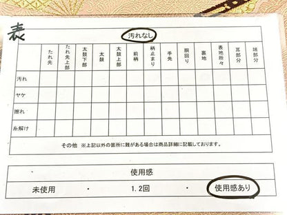 平和屋着物◎両面　六通柄袋帯　唐織　扇面更紗花文　金糸　正絹　逸品　BAAW8959yc