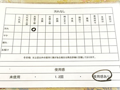 平和屋着物◎六通柄袋帯　唐織　色紙更紗花文　金銀糸　正絹　逸品　BAAW8964yc