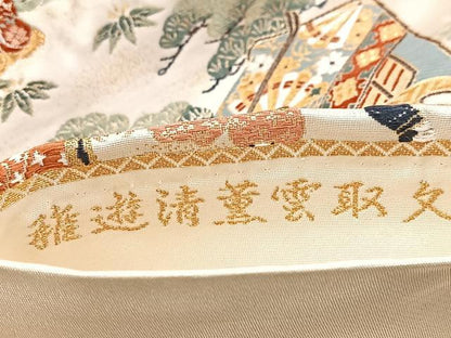 平和屋着物◎六通柄袋帯 唐織 雅遊清薫雲取文 金糸 正絹 逸品 BAAW8965yc
