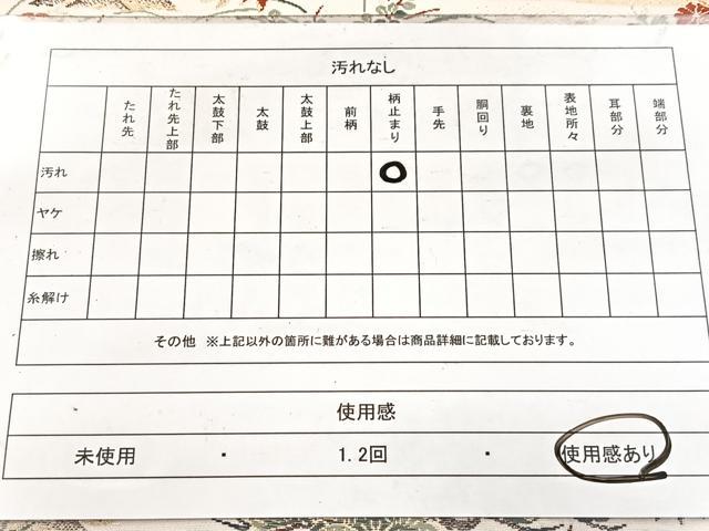 平和屋着物◎六通柄袋帯 唐織 雅遊清薫雲取文 金糸 正絹 逸品 BAAW8965yc