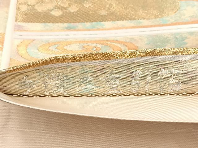 平和屋着物◎六通柄袋帯　手織　エ霞観世水　金銀糸　二重引箔　正絹　逸品　BAAW8966yc