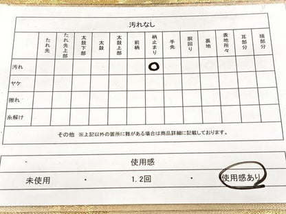 平和屋着物◎六通柄袋帯　手織　エ霞観世水　金銀糸　二重引箔　正絹　逸品　BAAW8966yc