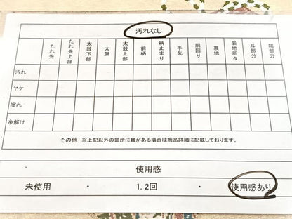 平和屋着物◎六通柄袋帯　唐織　宝尽くし花蝶文　金糸　引箔　正絹　逸品　BAAW8967yc