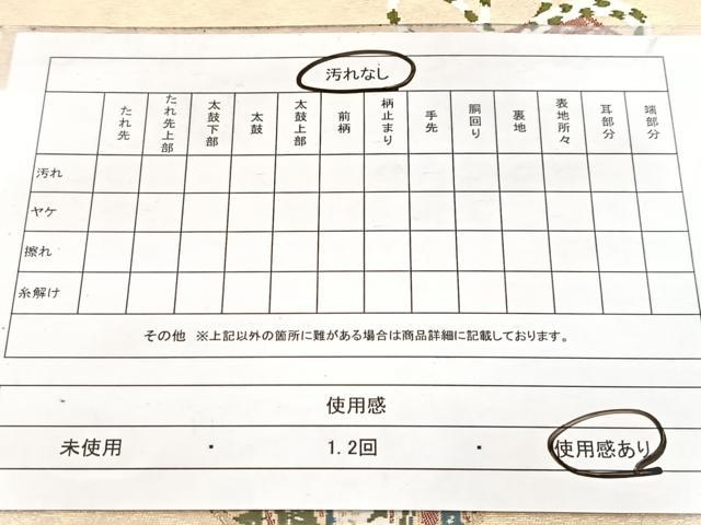 平和屋着物◎六通柄袋帯　唐織　宝尽くし花蝶文　金糸　引箔　正絹　逸品　BAAW8967yc