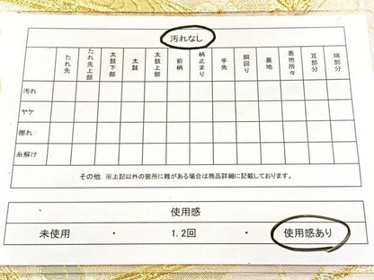 平和屋着物◎六通柄袋帯 古典絵巻 金糸 正絹 逸品 BAAW8971yc