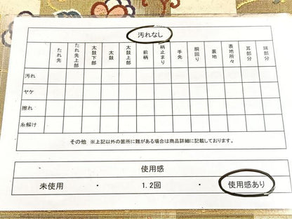 平和屋着物◎六通柄袋帯　唐織　孔雀花文　金糸　正絹　逸品　BAAW8978yc