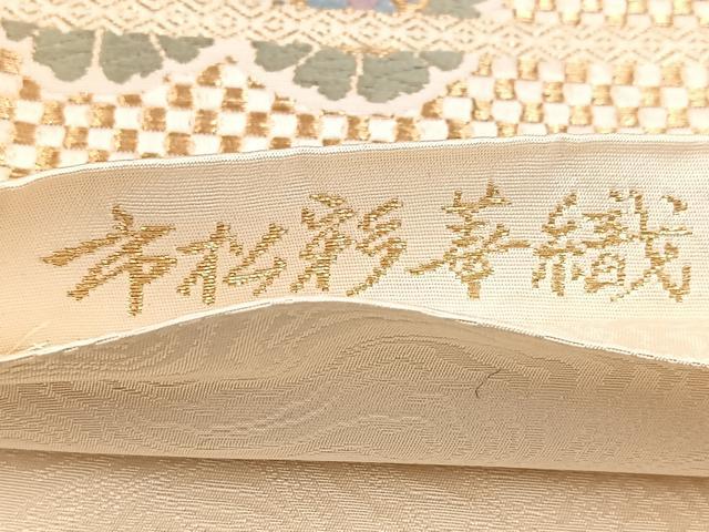 平和屋着物◎六通柄袋帯 唐織 市松彩華織 鴛鴦花文 金糸 正絹 逸品 BAAW8979yc