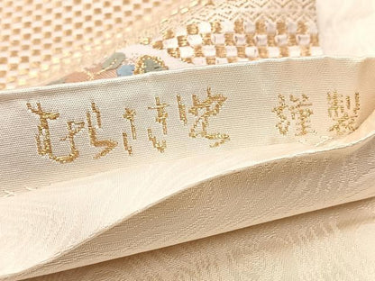 平和屋着物◎六通柄袋帯 唐織 市松彩華織 鴛鴦花文 金糸 正絹 逸品 BAAW8979yc