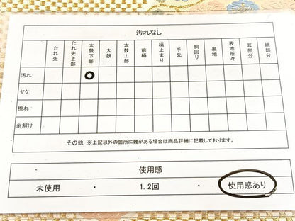 平和屋着物◎六通柄袋帯 唐織 市松彩華織 鴛鴦花文 金糸 正絹 逸品 BAAW8979yc
