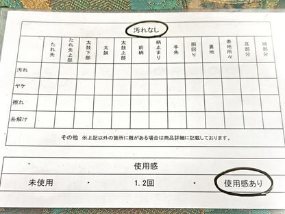 平和屋着物◎六通柄袋帯　ふるさと　更紗花文　金糸　引箔　正絹　逸品　BAAW8981yc