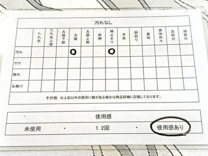 平和屋着物◎六通柄袋帯　抽象文　銀糸　正絹　逸品　BAAW8982yc