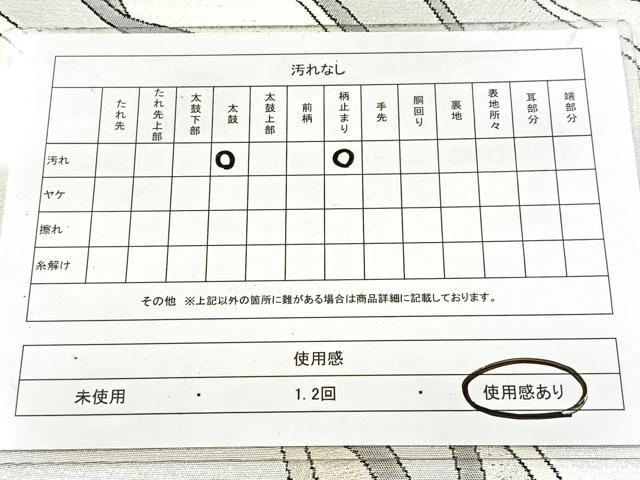 平和屋着物◎六通柄袋帯　抽象文　銀糸　正絹　逸品　BAAW8982yc