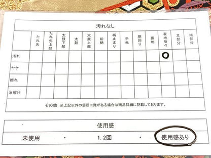 平和屋着物◎六通柄袋帯　唐織　檜扇花文　金糸　正絹　逸品　BAAW8983yc