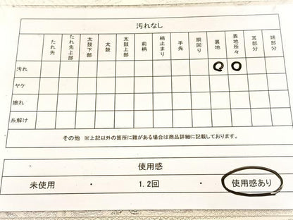 平和屋着物◎六通柄袋帯 唐織 飛鶴横段花文 銀糸 正絹 逸品 BAAW8985yc